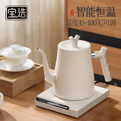 Kettle Special for Tea Making 2025 New arrival For Home Constant Temperature Teapot Boiling Kettle Coffee Temperature Controlled Electric Kettle Outdoor
