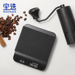 Electronic Scale for Coffee, Dedicated Weighing and Timing Coffee Tool, Manual Coffee Grinder Scale, Peripheral Set, Hand-Brewed Coffee Equipment
