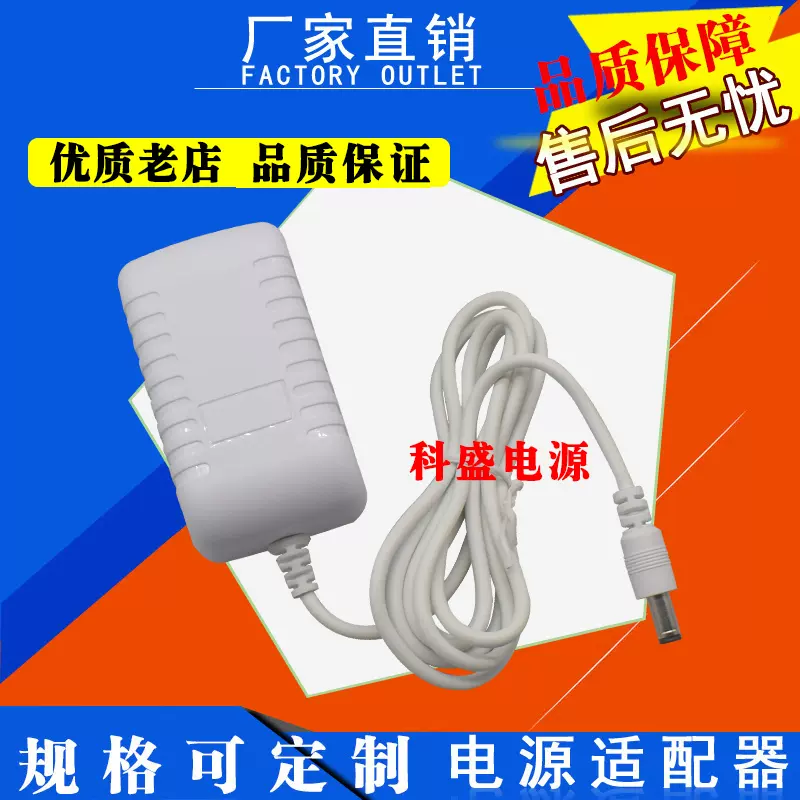 泰格信TGX-C1250适配器7WLED护眼台灯充电器电源12V0.5A-Taobao 泰格信TGX-C1250适配器7WLED护眼台灯充电器电源12V0.5A-Taobao