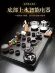 ban tra dien Zhongdi cát tím bộ trà hoàn toàn tự động ấm siêu tốc thủy tinh tích hợp khay trà lớn nhà pha trà trạm Kung Fu Trà Biển bàn trà điện thông minh giá rẻ Bàn trà điện