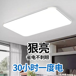 Led Living Room Ceiling Light Fixture, Main Bedroom Dining Room Pendant Light, Modern Simple and Elegant Zhongshan Lighting