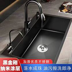 Thickened 304 Stainless Steel Sink, Large Single-Slot Vegetable Washing Basin, Kitchen Dishwashing Sink, Black Nano Sink, Antibacterial and Oil-Resistant