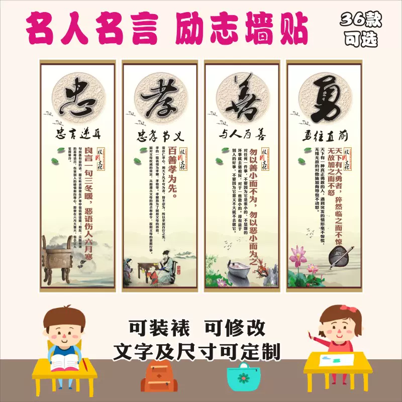 高考励志墙贴标语教室装饰文化班级布置个性创意培训班名人名言