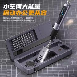 Smart Soldering Iron Hs-02A/02B Smart Mobile Workbench Portable Storage Box Welding Portable Soldering Iron