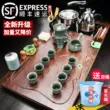 Qin Yi Zisha Kung Fu Bộ trà Phòng khách gia đình Lựa chọn Bếp điện từ hoàn toàn tự động Tích hợp Khay trà bằng gỗ nguyên khối Bộ hoàn chỉnh bàn trà điện seko Bàn trà điện