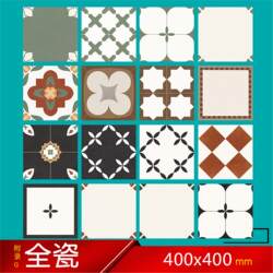 All-Ceramic Small Tiles 400X400 Bathroom Kitchen Balcony Non-Slip Floor Tiles Restaurant B&B Art Mosaic Tiles
