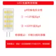 Đèn LED siêu sáng pin g9 bóng đèn 220V độ sáng cao G4 Pin đèn hạt 12V ánh sáng trắng 3 màu mờ 9w12w nguồn sáng Công tắc - Đèn báo