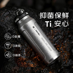Pure Titanium Thermos Cup for Men, Large Capacity, Outdoor Portable Sports Water Cup, High-End Business Gift Water Cup