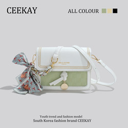 Ceekay Niche Design Cream Small Square Bag This Year's Popular Small Bag Women's Bag 2025 New Mini Crossbody Bag
