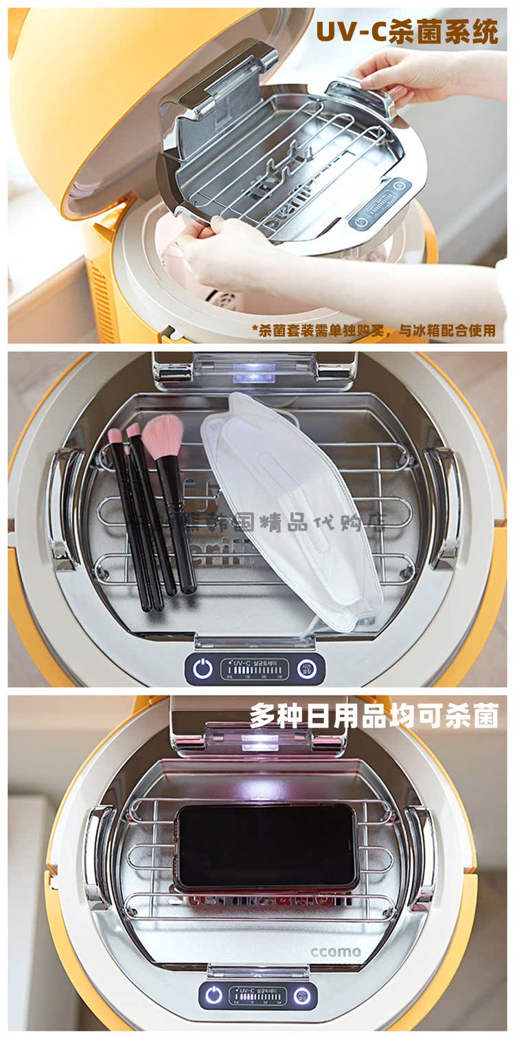 カカオフレンズ ライアン ミニ冷蔵庫 - 31L