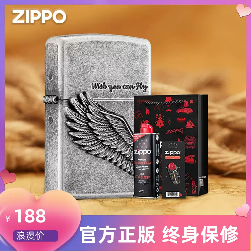 ZIPPO打火機正版正品收藏級限量版古銀飛得更高翅膀男士煤油火機-Taobao