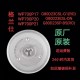 Galanz P70D23N1L-X50(WO) microwave oven turntable tray special tray heating tray glass tray
