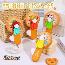 Hand-Pressed Fan Children's Toy Cartoon Hand-Cranked Fan Kindergarten Small Gift Student Mini Portable Handheld Manual