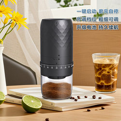 New Portable Electric Coffee Bean Grinder, Rechargeable Model with External Adjustment, Suitable for Home Use and Pour-Over Coffee