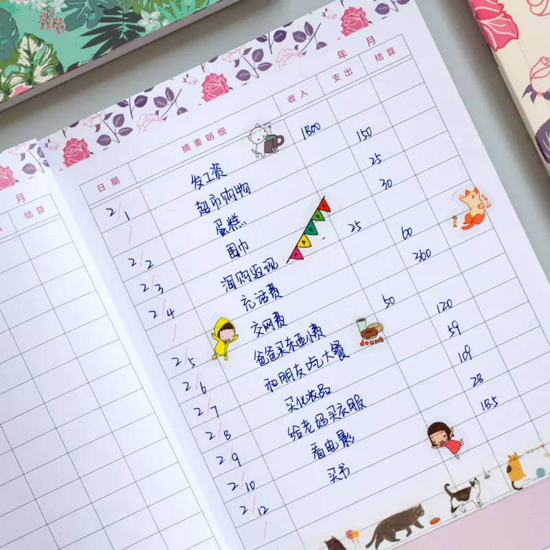 家计薄环装家庭花销记账本学生理财记事本收