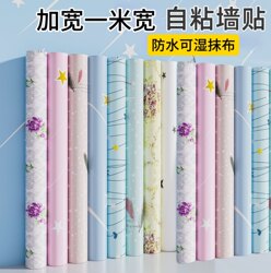 1.0m Wide 100m Large Roll Self-Adhesive Wallpaper Waterproof Bedroom Room Cozy Dormitory Home Self-Adhesive Pvc Wallpaper