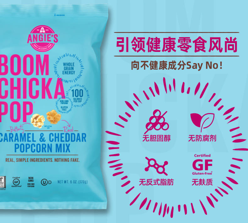 美国的网红爆米花测评,可盐可甜系零食(图11) 美国的网红爆米花测评,可盐可甜系零食(图11)