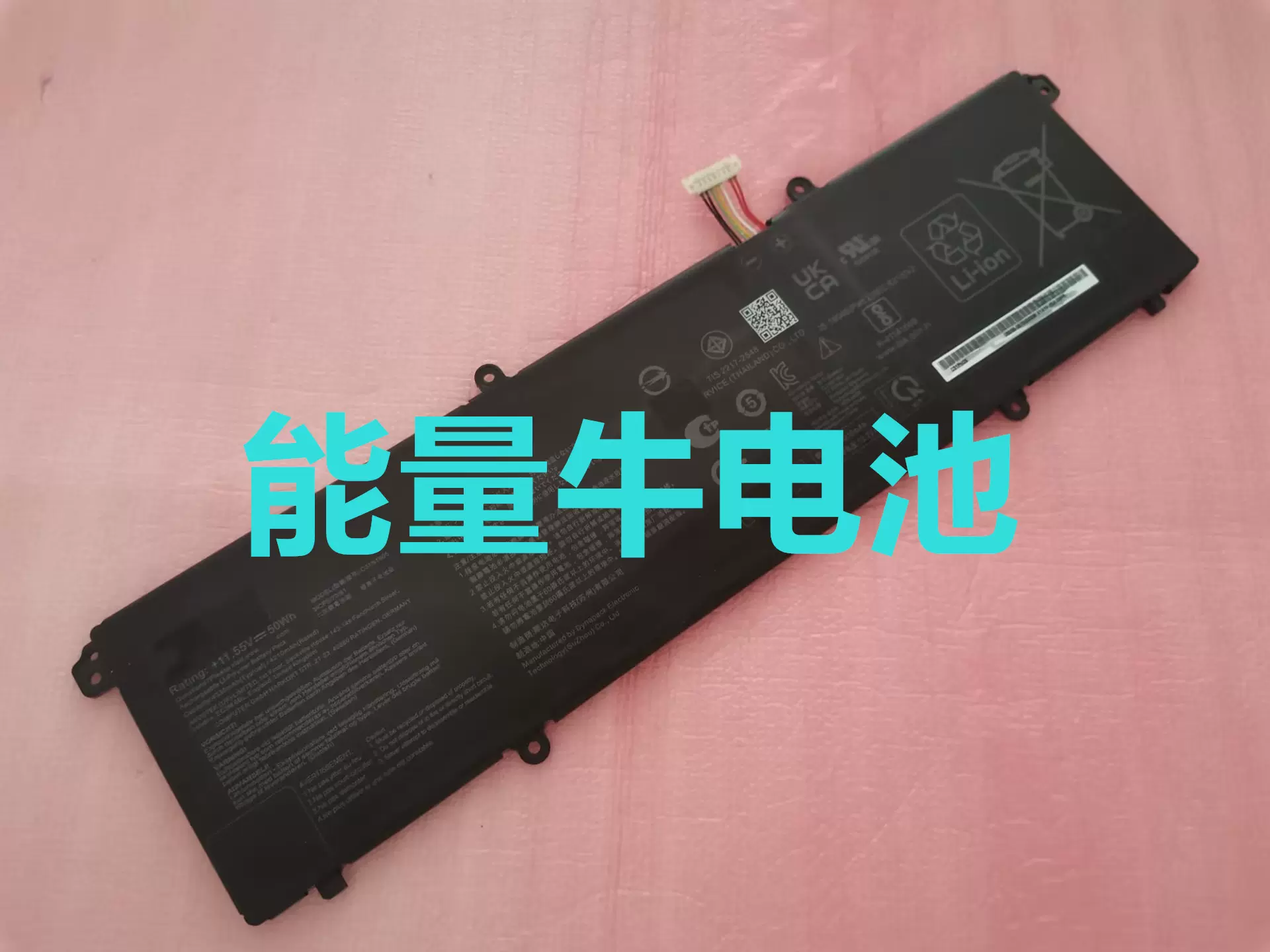 適合華碩S4600F S5600F M3400QA M4600I M5600I C31N1905電池短線