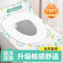 Disposable Toilet Seat Cover, Travel Essential, Individually Packaged, Full Coverage, Maternity Hotel Special Toilet Cover for Travel