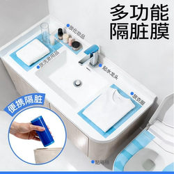 Travel Essential: Disposable Protective Film, Anti-Dirt Film, Portable Hotel Isolation Travel Supplies, Dental Blue Film