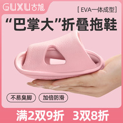 Disposable Foldable Slippers, Portable for Men and Women, Suitable for Hotel Indoor Use, Bathroom, Bathing, Non-Slip, Travel, Tourism, Swimming