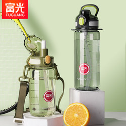 Fuguang Large Capacity Space Cup with Custom Handle Strap
