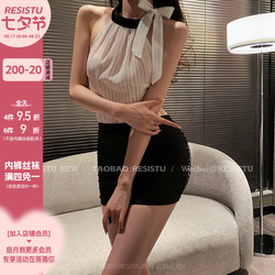 Resistu Sister Has A Good Temperament Style Hanging Neck One-piece Nightdress Sexy Backless Perspective Fishnet Bag Hip Skirt Female