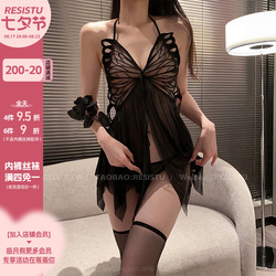 Resistu And Butterfly Want Sexy See-through Butterfly Tulle Suspender Dress Hanging Neck Scheming Beautiful Back Suspender Nightdress Female