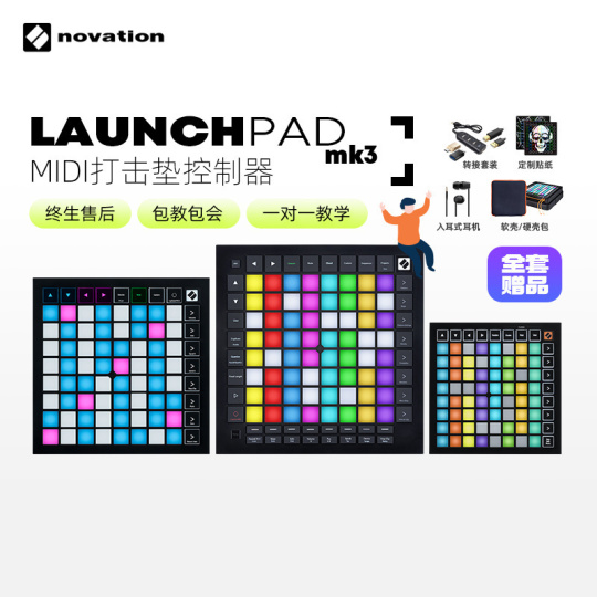 Novation Launchpad Pro X Mini Elektronik Müzik Pad'i