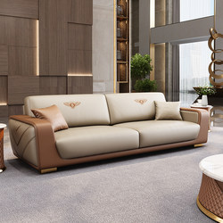 Italian Light Luxury Leather Office Sofa Coffee Table Combination Hotel Reception Negotiation Hall Vip Room Sofa