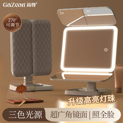 Mirror, Makeup Mirror, Led with Light, Desktop, Foldable, Home Use, Student Dormitory, Magnifying, Dressing, Beauty Mirror