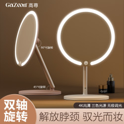 Dual-Axis Makeup Mirror with Light, Desktop Led Vanity Mirror for Student Dormitory, Foldable, Portable, Rechargeable, Fill Light Mirror