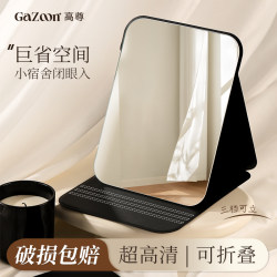 Desktop Small Mirror for Women, Portable Makeup Mirror, Foldable, for Student Dormitories, Men's Exclusive, Handheld for Home Use