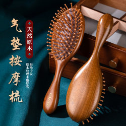 Air Cushion Comb, Airbag Massage Comb for Scalp Meridians, Sandalwood, Women's Special for Long Hair, Anti-Static, Anti-Hair Loss, Home Use