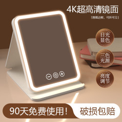 Makeup Mirror with Led Light, Portable Foldable Desktop Mirror, Can Stand, Suitable for Student Dormitory, Home Use, Travel, Beauty Mirror