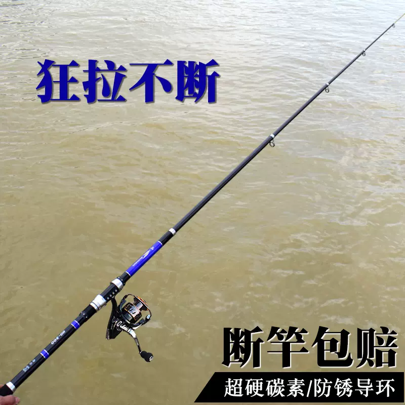 海杆抛竿海竿远投竿超硬碳素钓鱼竿锚鱼竿套装全套大物竿渔具鱼杆-Taobao