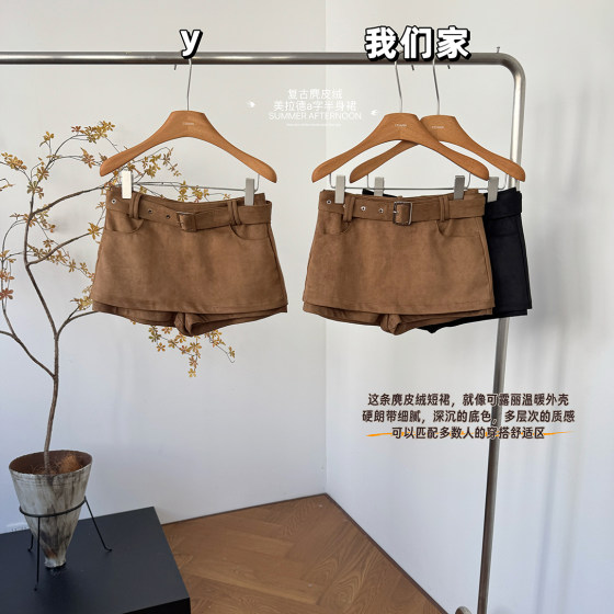 
Late Qi Yue Retro Versatile Suede Belt A-Line Short Skirts Women's Autumn Maillard Casual Skirt