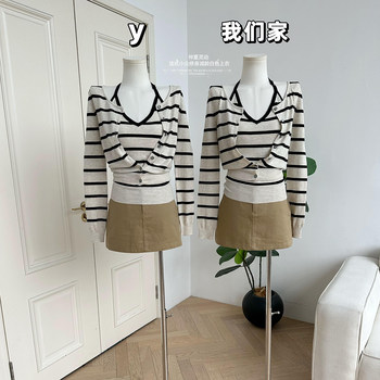 
Striped suit knitted cardigan halter neck vest strap