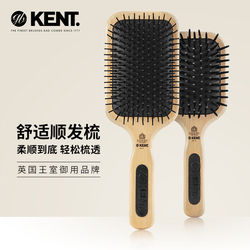 British Imported Kent Comb, Women's Special Air Cushion Comb, Large Long Hair Air Cushion Comb, Fluffy Hair Massage Comb
