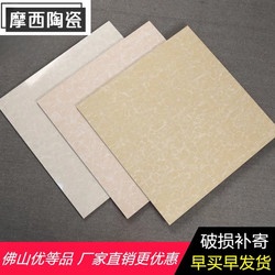 Guangdong Foshan First-Class Premium Polished Brick 800X800 Floor Brick White Polycrystalline Yellow Cloth 600 Vitrified Brick