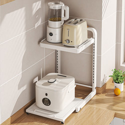 Rice Cooker Storage Rack Kitchen Multifunctional Countertop Small Oven Household Desktop Small Appliance Layered Storage Rack Stand
