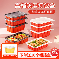Saizhuo Disposable Lunch Box Food-Grade Rectangular Rice Box Takeaway Packaging Box Red Fast Food Box Plastic Tableware