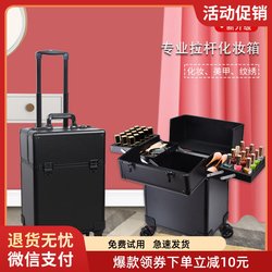 Hairdressing, Beauty, Barbering, Medical Aesthetics, Tattooing, Nail Art, Hairstylist Special Tool Box, Trolley, Portable Storage Box