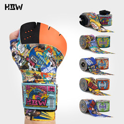 Hbw Limited Edition Boxing Hand Wraps Professional Hand Wraps Protective Hand Wraps Muay Thai Fighting Sanda Fighting