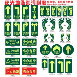 5 Pieces of Safety Exit Floor Stickers, Wear-Resistant Signs, Glow-In-The-Dark Fluorescent Self-Luminous Warning Signs, Caution Slippery Steps, Emergency Stairway Landmark Arrows, Warning Signs, Emergency Signs
