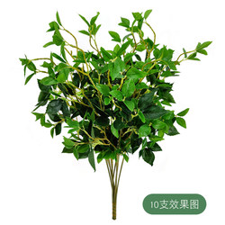 Simulated Tea Tree Leaves Forest Wedding Green Leaves Living Room Home Model Room Wedding Decoration Display ins Scandinavian Style