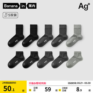 
Business cotton socks, silver leather 3 series men's mid-calf socks, sweat-absorbent, deodorant, breathable socks, suit socks, black stockings