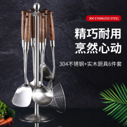 German Kitchen Utensil Set 304 Stainless Steel Spatula Cooking Spatula Kitchen Household Cookware Wooden Handle Spatula Spoon Colander Complete Set