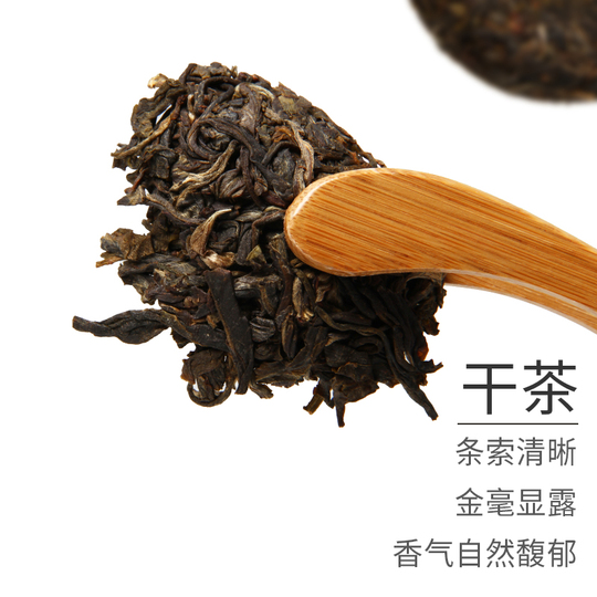 雲南鳳凰沱茶プーアル生茶グレードA - 100g x 5