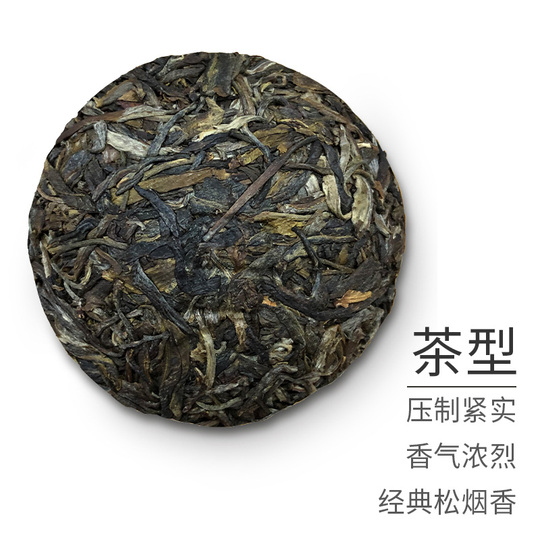 雲南鳳凰沱茶プーアル生茶グレードA - 100g x 5